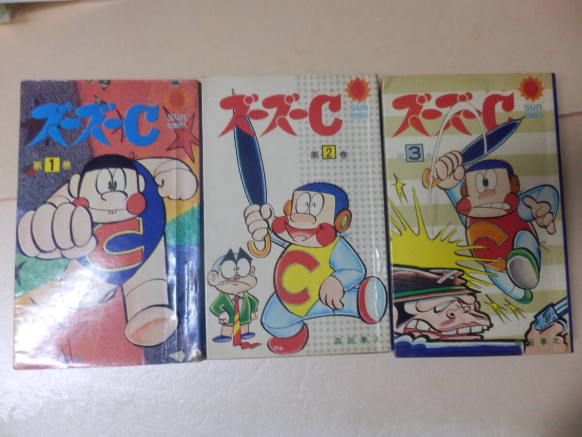 Yahoo!オークション -「漫画家」(全巻セット) (漫画、コミック