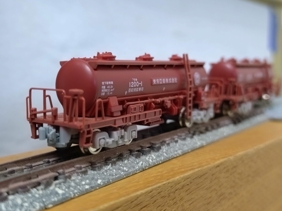 Yahoo!オークション -「タキ1200」(Nゲージ) (鉄道模型)の落札 Yahoo!オークション -「タキ1200」(Nゲージ) (鉄道模型)の落札