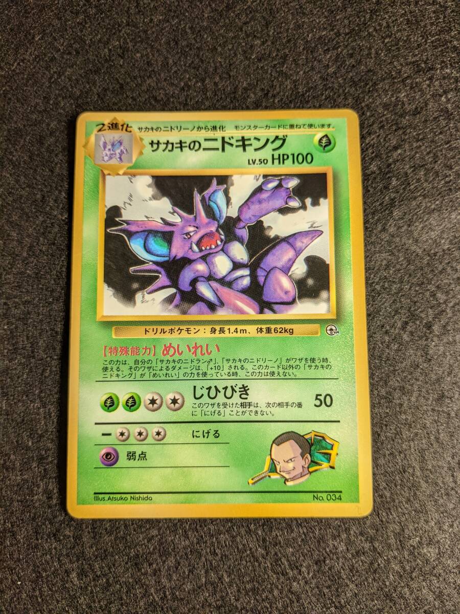 2025年最新】Yahoo!オークション -ポケモンカード 旧裏面 2025年最新】Yahoo!オークション -ポケモンカード 旧裏面