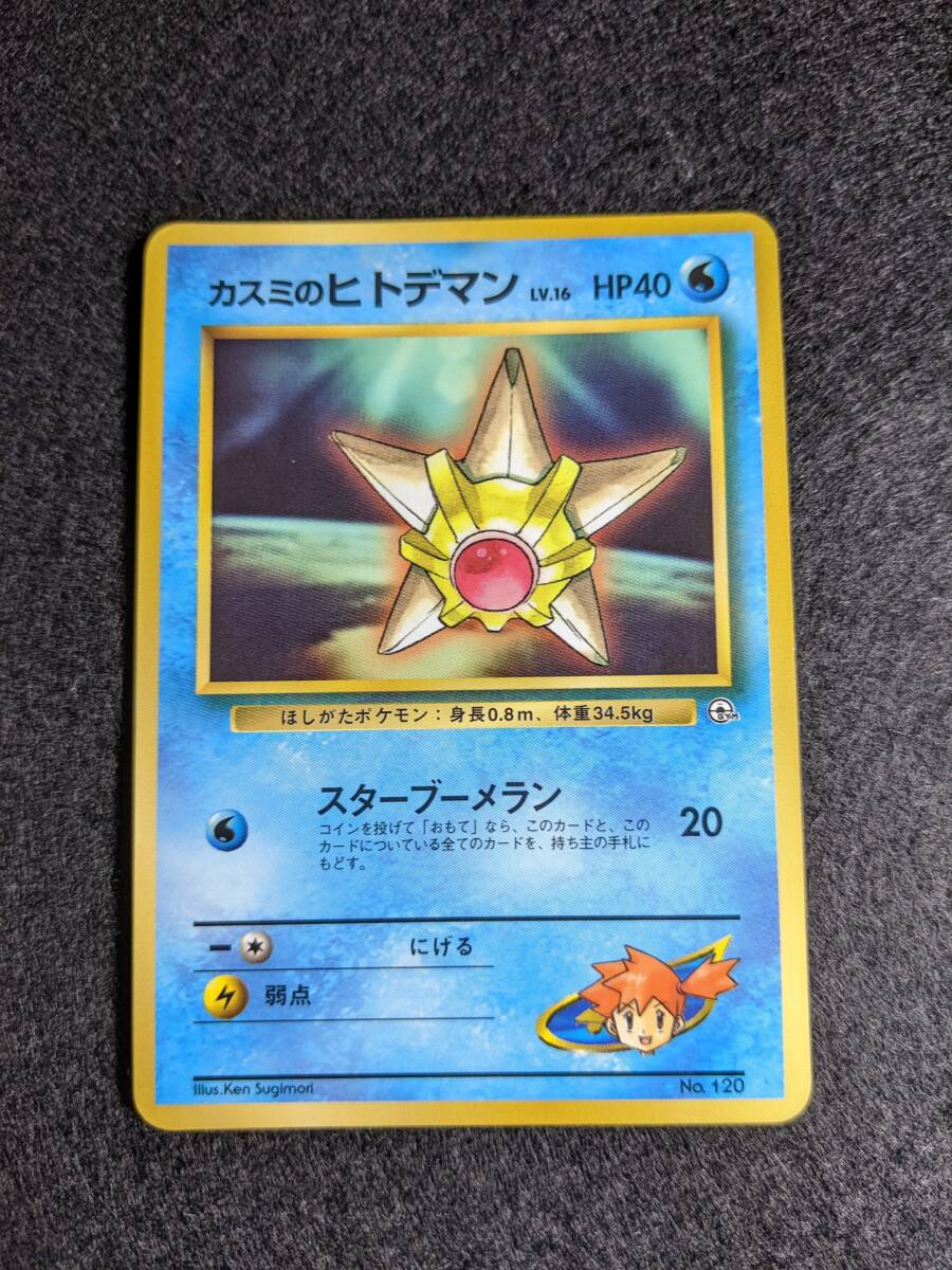 2025年最新】Yahoo!オークション -ポケモンカード 旧裏面 2025年最新】Yahoo!オークション -ポケモンカード 旧裏面