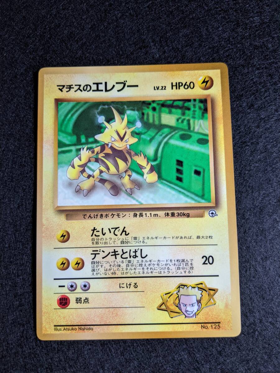 2025年最新】Yahoo!オークション -ポケモンカード 旧裏面 2025年最新】Yahoo!オークション -ポケモンカード 旧裏面