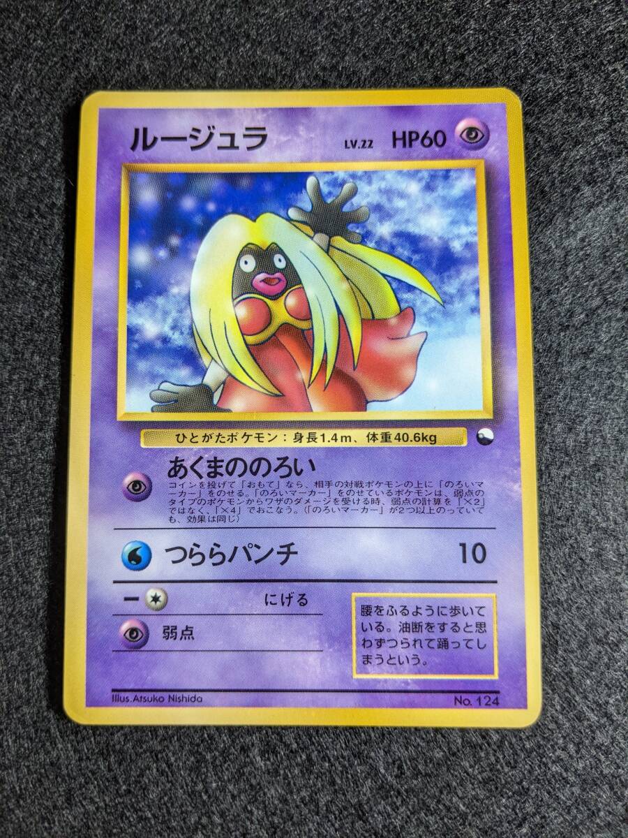 2025年最新】Yahoo!オークション -ポケモンカード 旧裏面 2025年最新】Yahoo!オークション -ポケモンカード 旧裏面