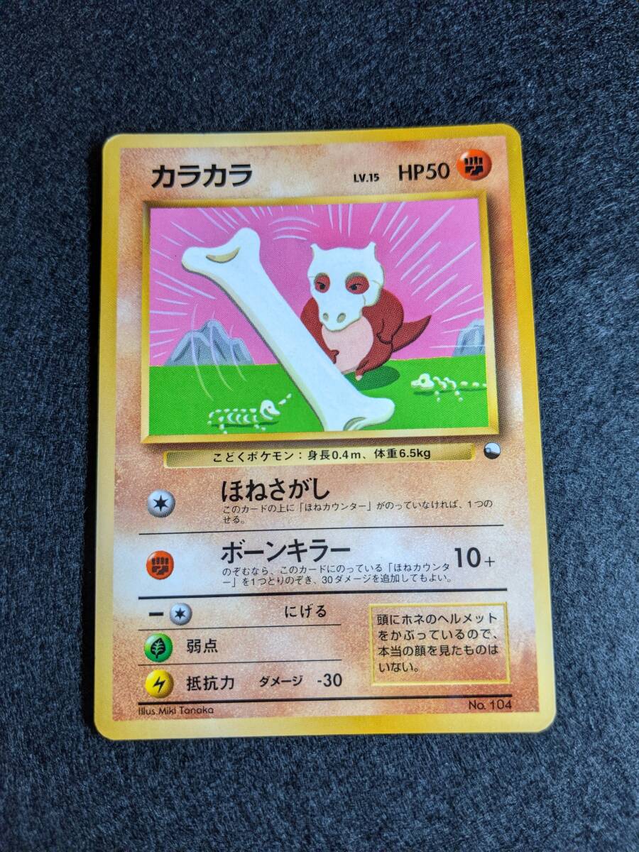 2025年最新】Yahoo!オークション -ポケモンカード 旧裏面 2025年最新】Yahoo!オークション -ポケモンカード 旧裏面