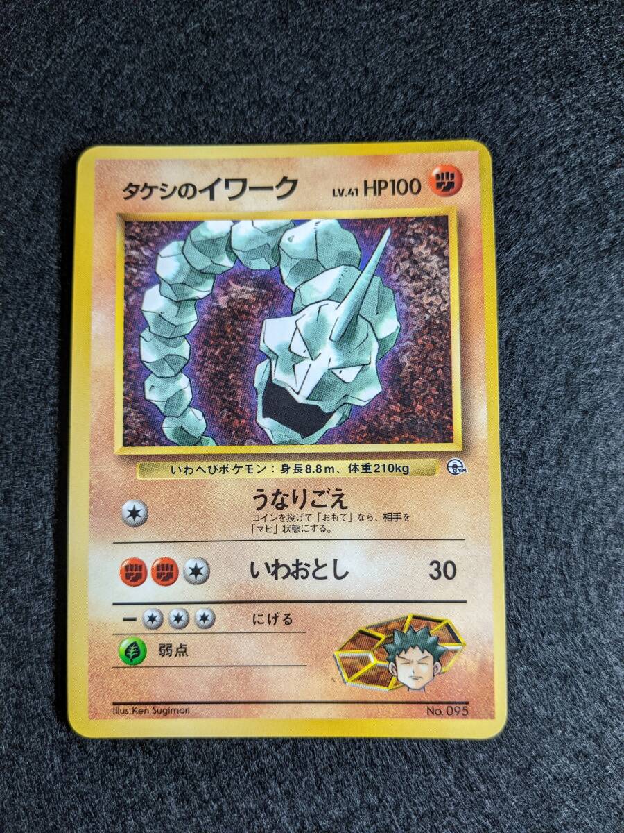 2025年最新】Yahoo!オークション -ポケモンカード 旧裏面 2025年最新】Yahoo!オークション -ポケモンカード 旧裏面