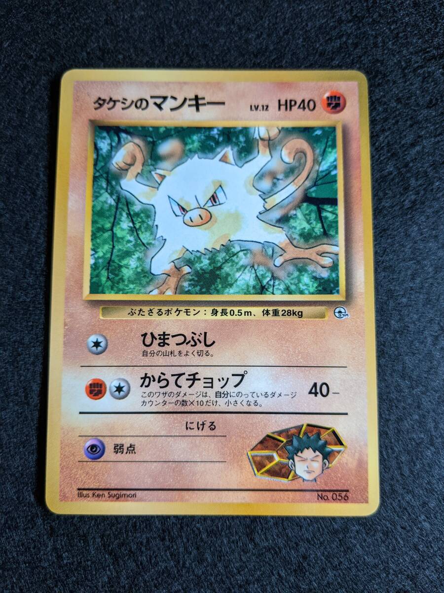 2025年最新】Yahoo!オークション -ポケモンカード 旧裏面 2025年最新】Yahoo!オークション -ポケモンカード 旧裏面