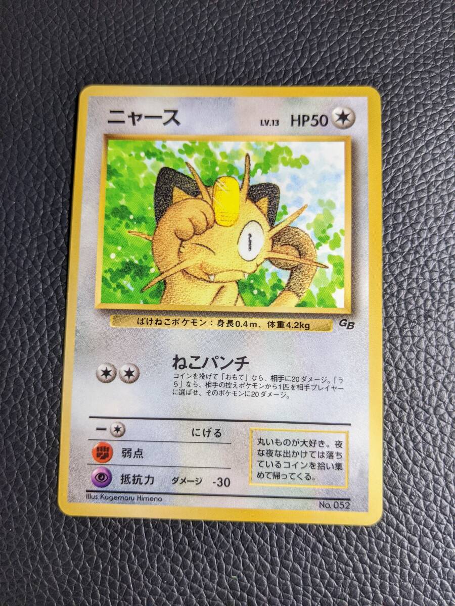 2025年最新】Yahoo!オークション -ポケモンカード 旧裏面 2025年最新】Yahoo!オークション -ポケモンカード 旧裏面