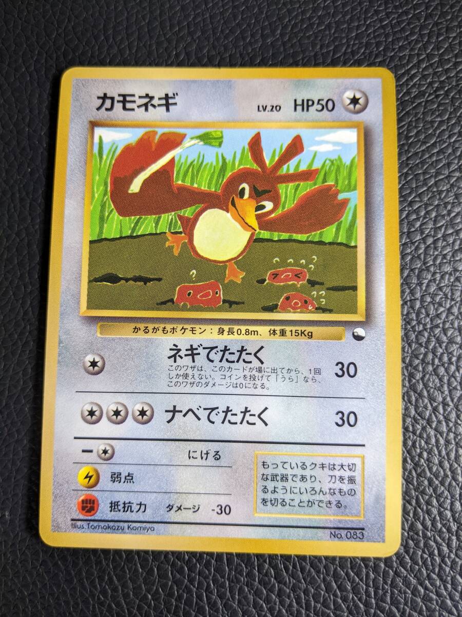 2025年最新】Yahoo!オークション -ポケモンカード 旧裏面 2025年最新】Yahoo!オークション -ポケモンカード 旧裏面