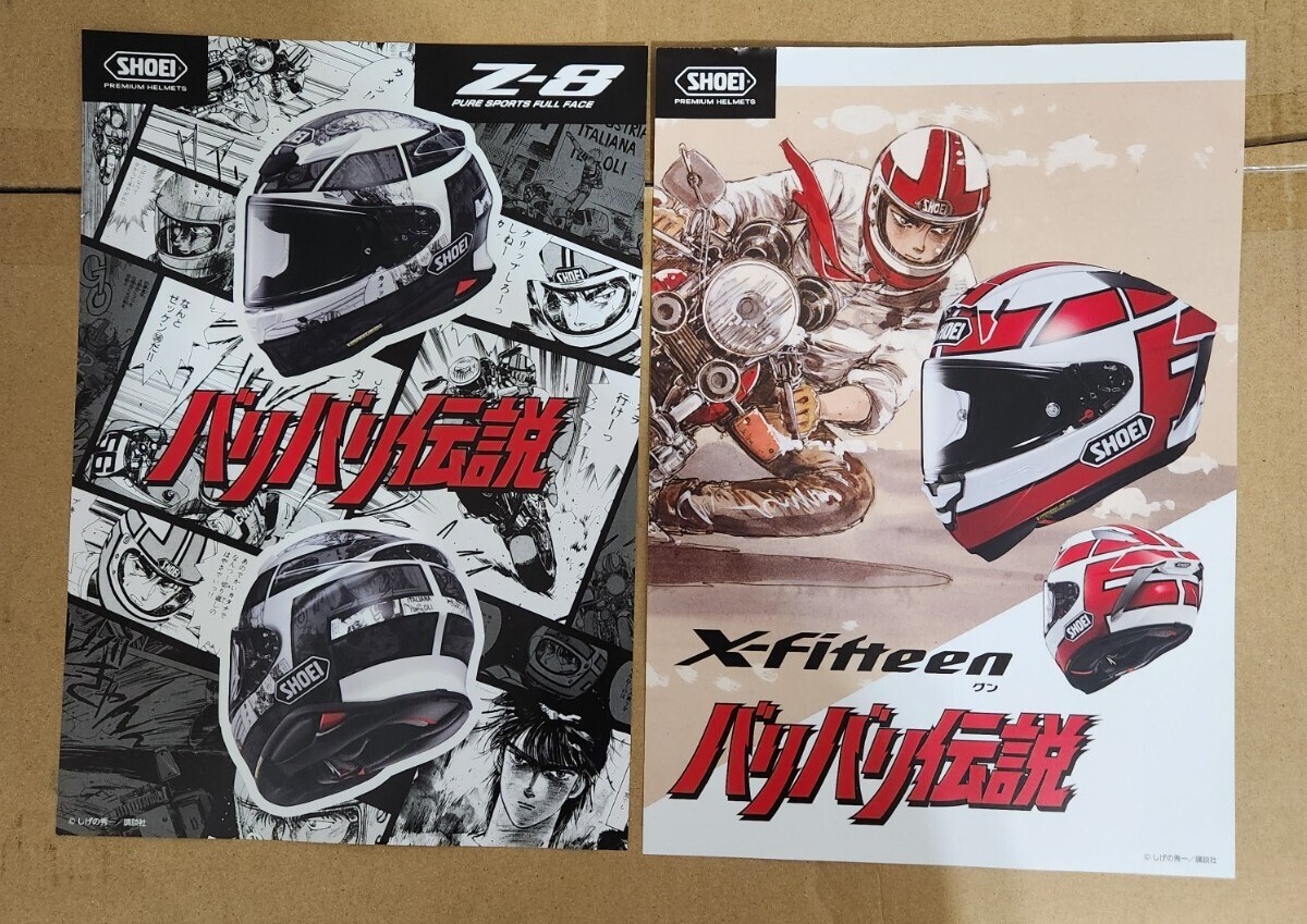 Yahoo!オークション -「shoei ヘルメット」(アンティーク