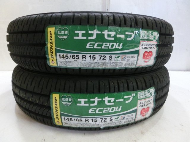 145/65R15 72S (2�{)G-340 ���g�p�^�C�� �_�����b�v ENASAVE EC204