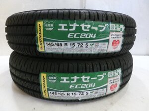 145/65R15 72S (2本)G-340 未使用タイヤ ダンロップ ENASAVE EC204