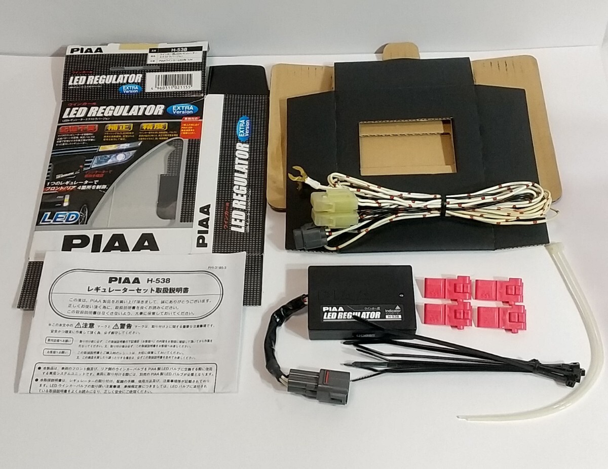 Yahoo!オークション -「piaa h-538」の落札相場・落札価格 Yahoo!オークション -「piaa h-538」の落札相場・落札価格