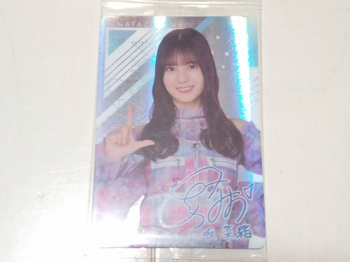 2025年最新】Yahoo!オークション -日向坂46(トレーディング 2025年最新】Yahoo!オークション -日向坂46(トレーディング