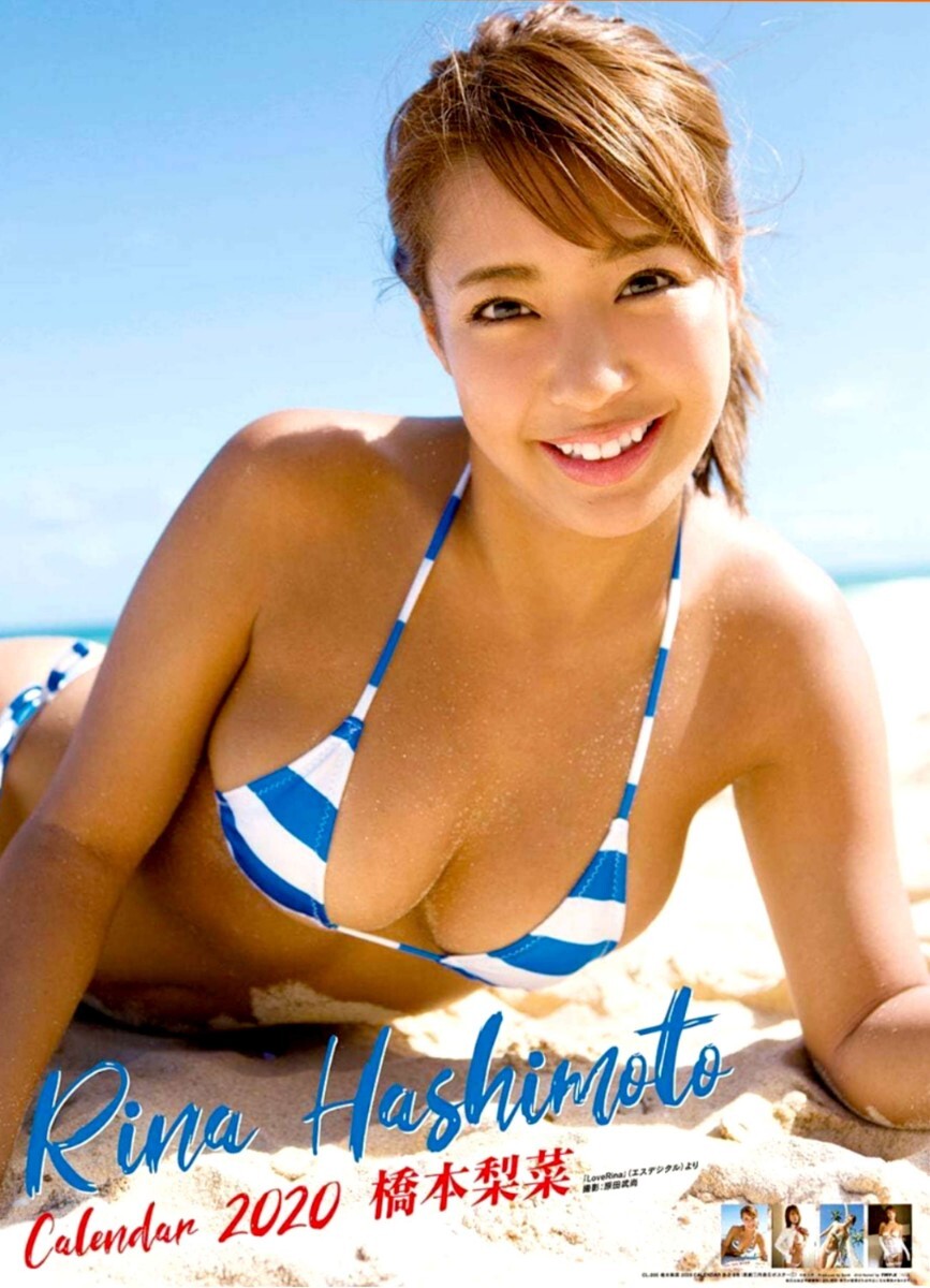 Amazon.co.jp: 橋本愛 2013カレンダー : -: 文房具・オフィス用品