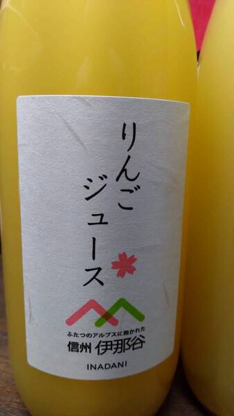 完全無添加!リンゴ農家の100%リンゴジュース