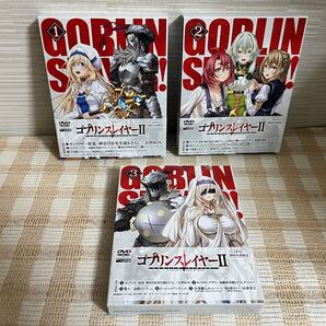 ゴブリンスレイヤーII 全3巻セットDVD 即決 送料無料