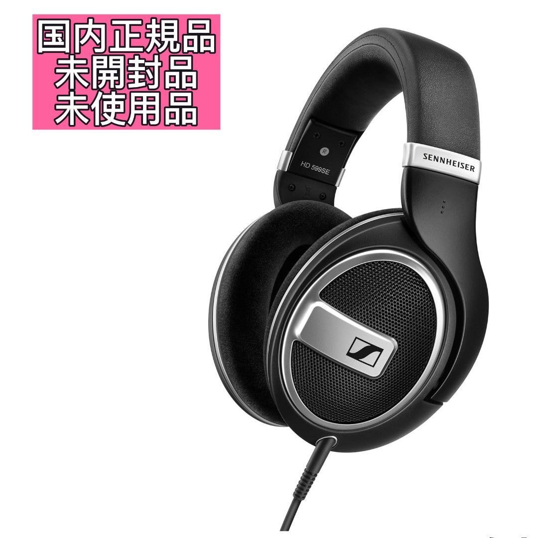 SENNHEISER ゼンハイザー 【中古】HD 599 SE【日本橋】 / e