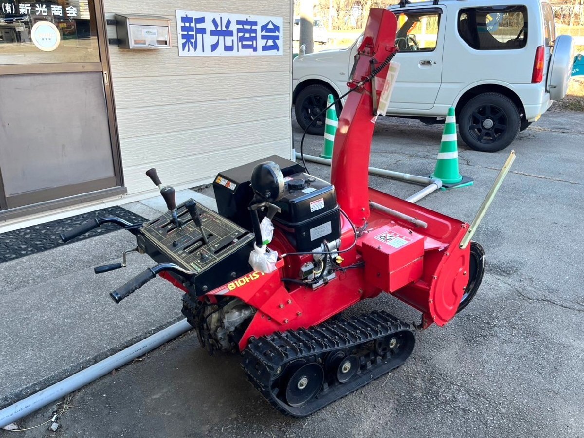 Yahoo!オークション -「除雪機 ラッセル」の落札相場・落札価格 Yahoo!オークション -「除雪機 ラッセル」の落札相場・落札価格