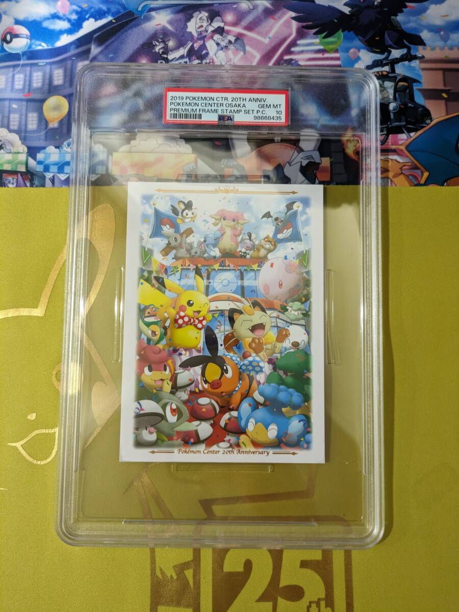 Yahoo!オークション -「ポケモンカード 20th ピカチュウ」の落札 Yahoo!オークション -「ポケモンカード 20th ピカチュウ」の落札