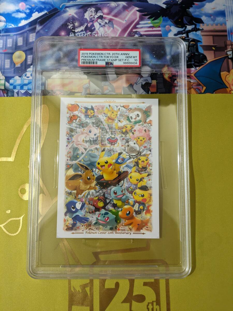 Yahoo!オークション -「ポケモンカード 20th ピカチュウ」の落札 Yahoo!オークション -「ポケモンカード 20th ピカチュウ」の落札