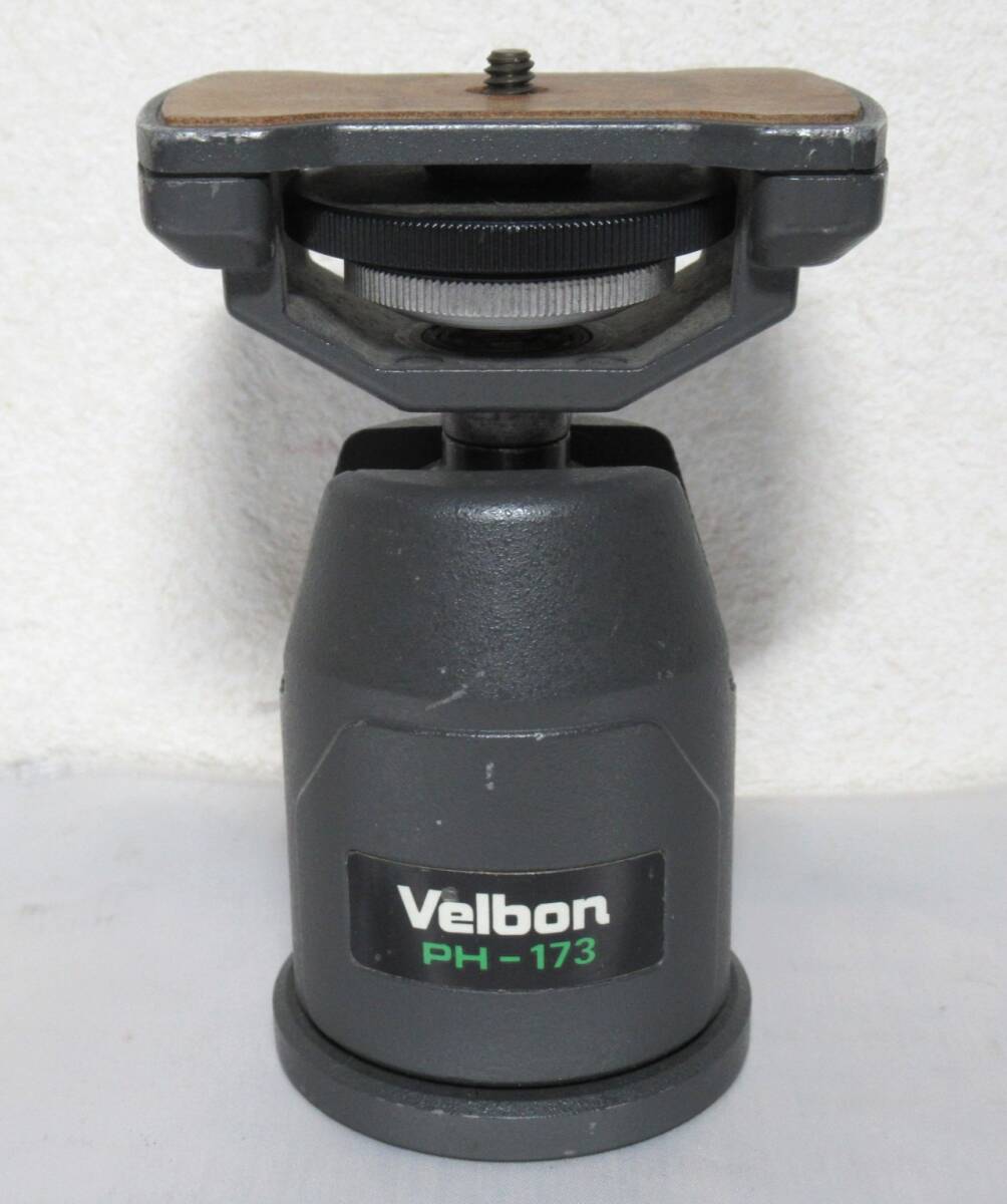 中古】(ベルボン) Velbon 自由雲台 PH-173｜ナニワグループ