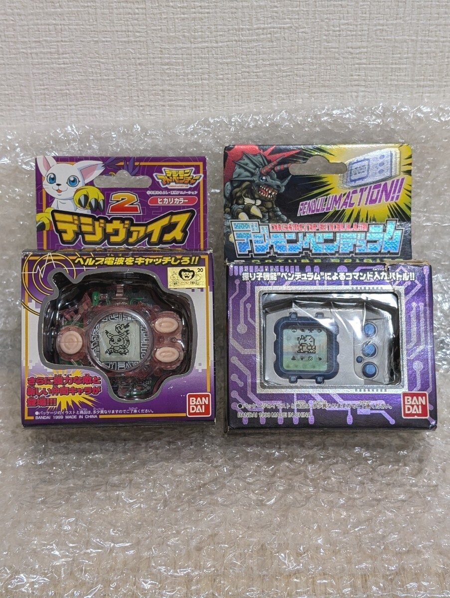 Yahoo!オークション -「デジモンペンデュラム2」の落札相場 Yahoo!オークション -「デジモンペンデュラム2」の落札相場