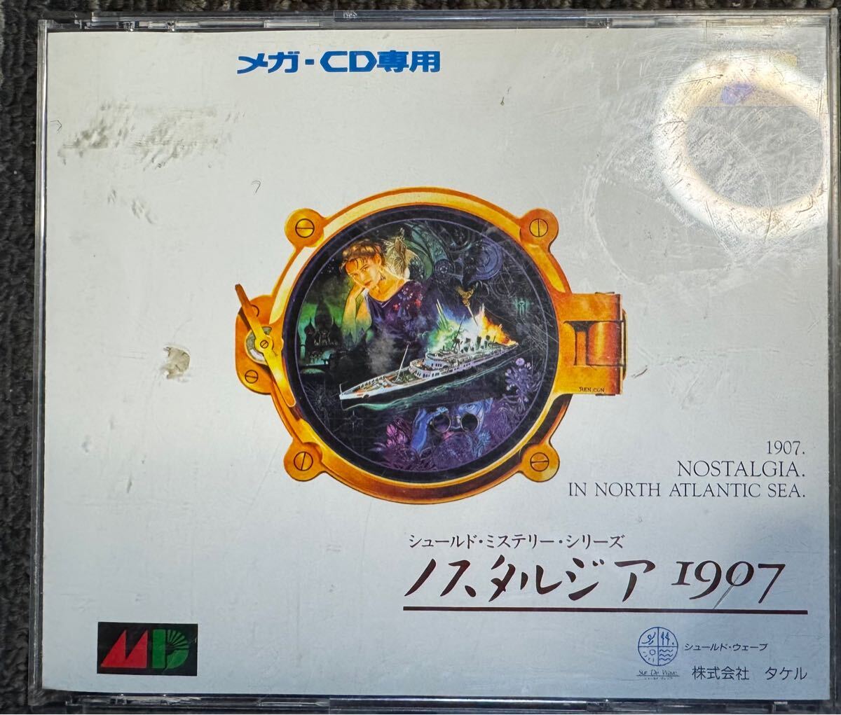 中古ソフト】メガCD｜ノスタルジア1907｜BEEP ゲームグッズ通販