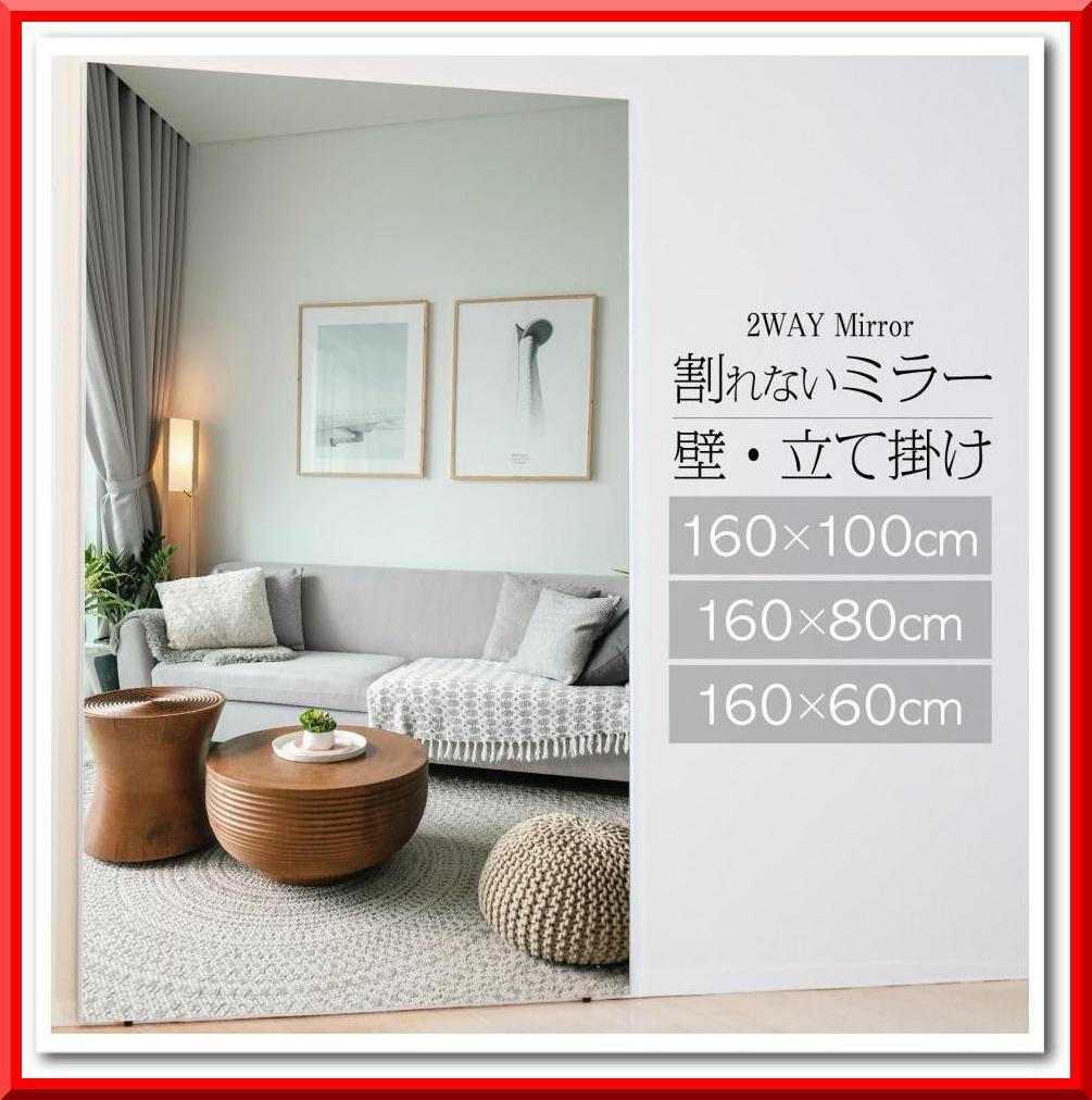 2025年最新】Yahoo!オークション -ダンス 鏡の中古品・新品・未 2025年最新】Yahoo!オークション -ダンス 鏡の中古品・新品・未