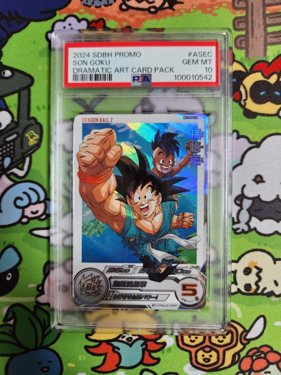 Yahoo!オークション -「ドラゴンボールヒーローズ bm11-asec」の Yahoo!オークション -「ドラゴンボールヒーローズ bm11-asec」の