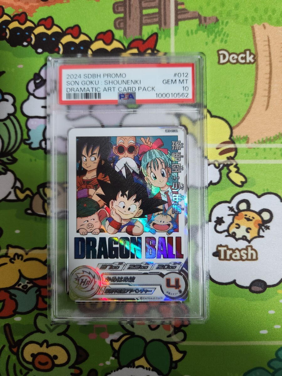 Yahoo!オークション -「ブルマ」(ドラゴンボール Yahoo!オークション -「ブルマ」(ドラゴンボール