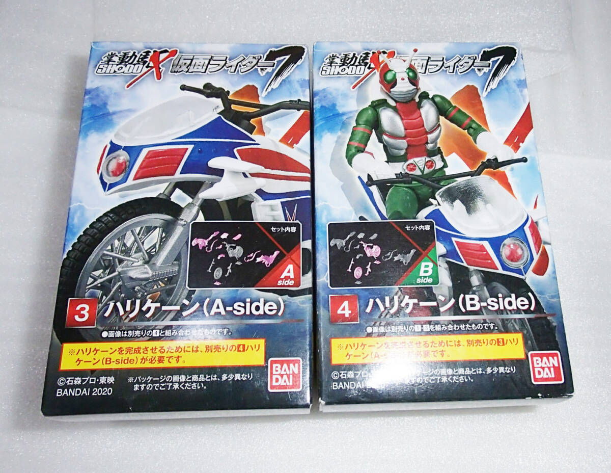 Yahoo!オークション -「shodo 仮面ライダー v3」の落札相場 Yahoo!オークション -「shodo 仮面ライダー v3」の落札相場