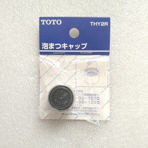 TOTO 泡まつキャップ(新品未使用)
