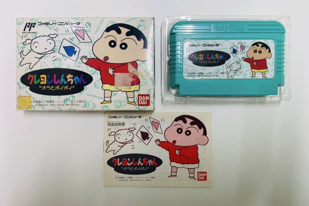 Yahoo!オークション -「クレヨンしんちゃん」(ファミコン