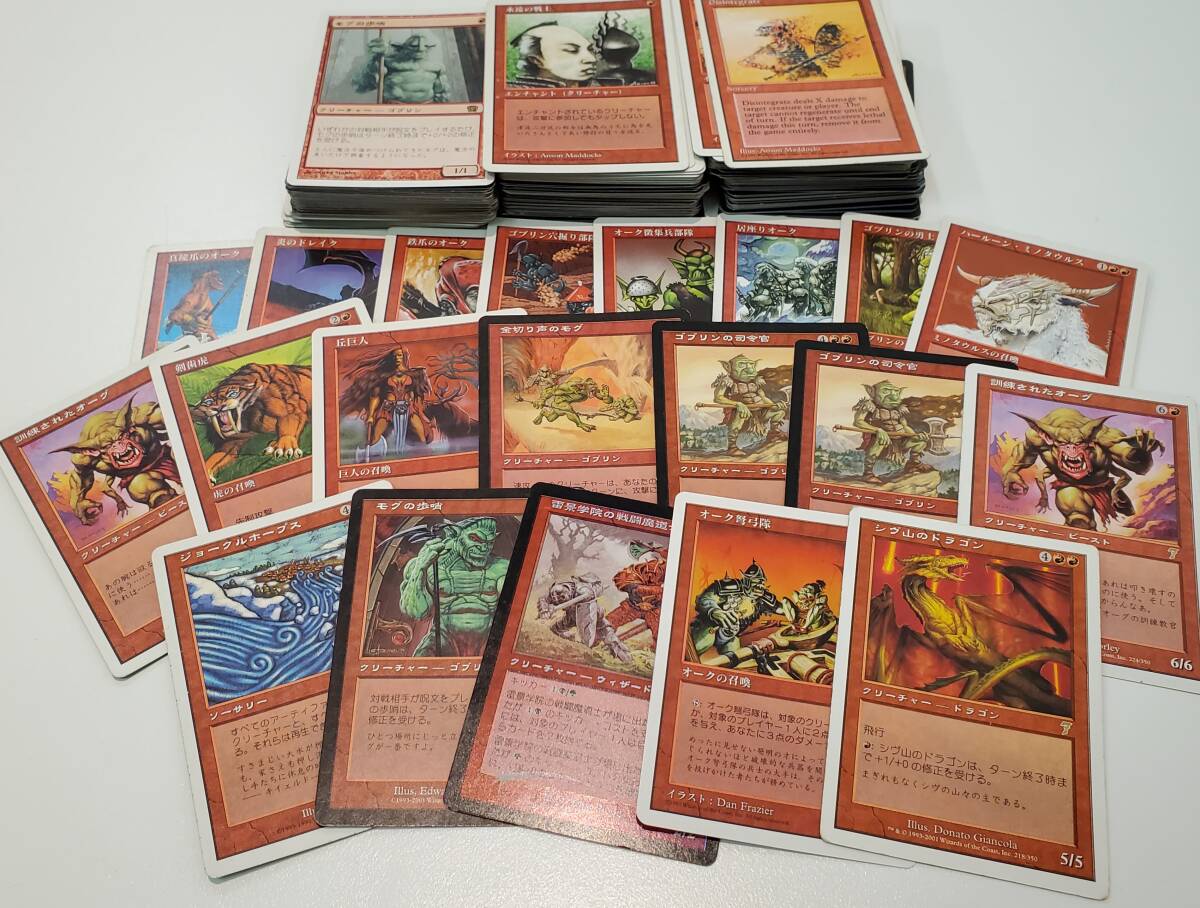 Yahoo!オークション -「mtg ウルザズサーガ」(まとめ売り Yahoo!オークション -「mtg ウルザズサーガ」(まとめ売り