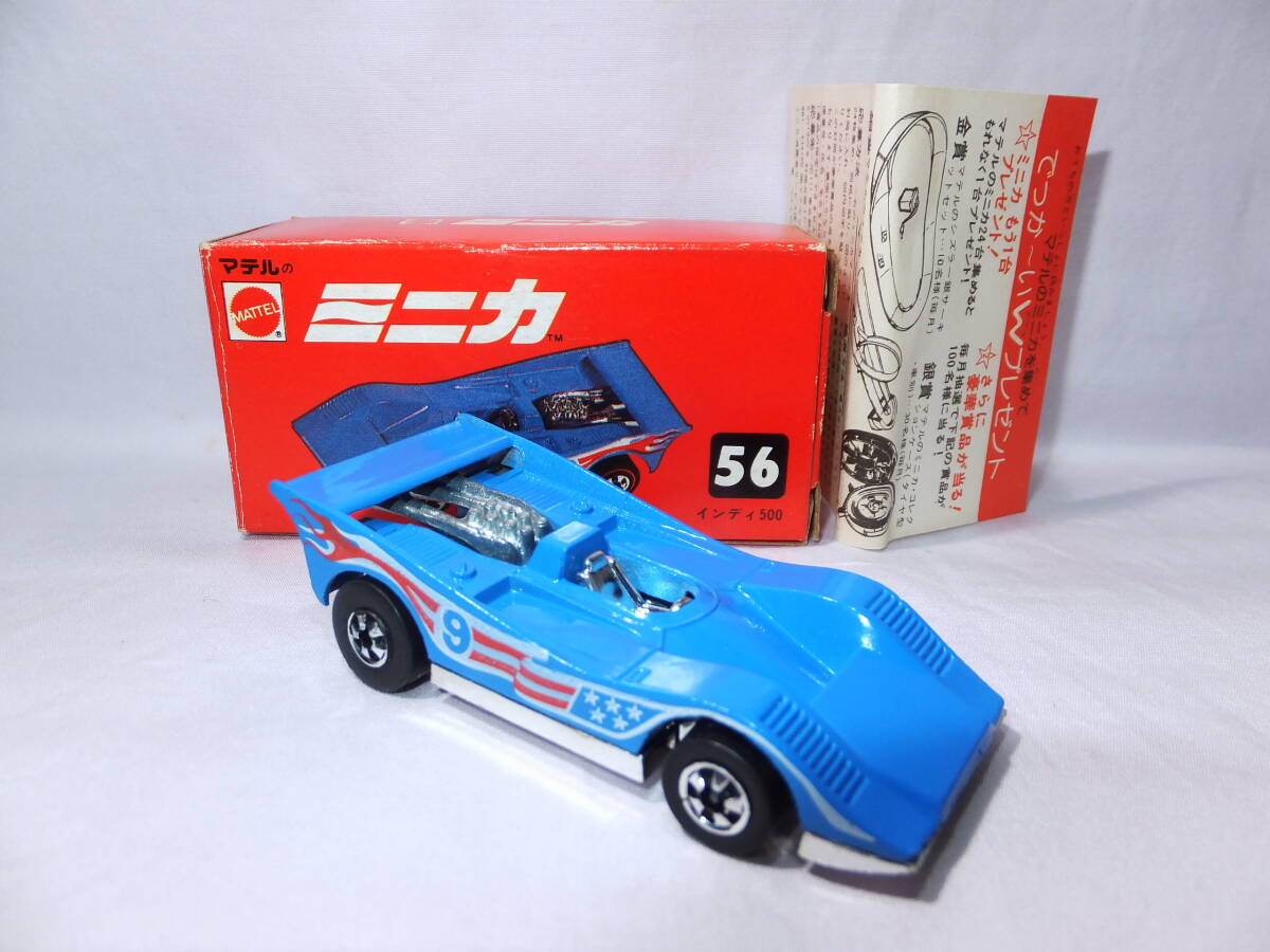 Yahoo!オークション -「インディ500」(ミニカー) の落札相場 Yahoo!オークション -「インディ500」(ミニカー) の落札相場