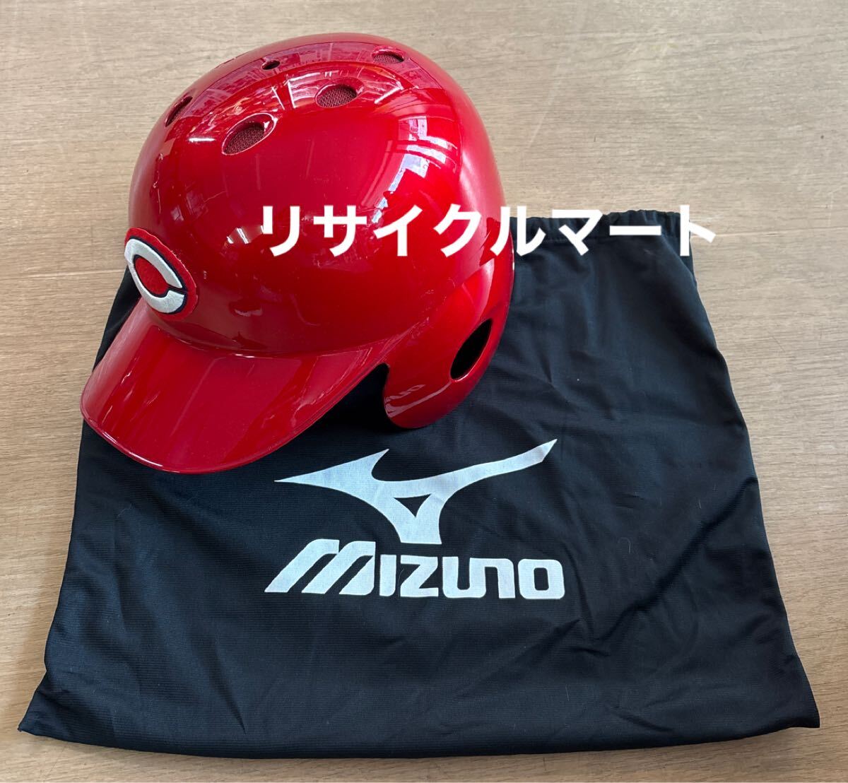 Yahoo!オークション -「広島 カープ ヘルメット」(スポーツ Yahoo!オークション -「広島 カープ ヘルメット」(スポーツ