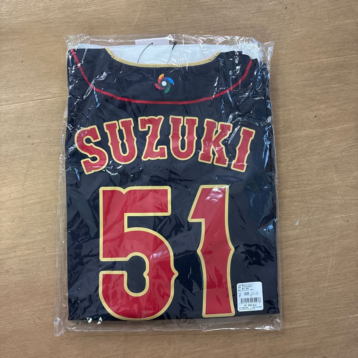 2025年最新】Yahoo!オークション -#51鈴木誠也の中古品・新品 2025年最新】Yahoo!オークション -#51鈴木誠也の中古品・新品