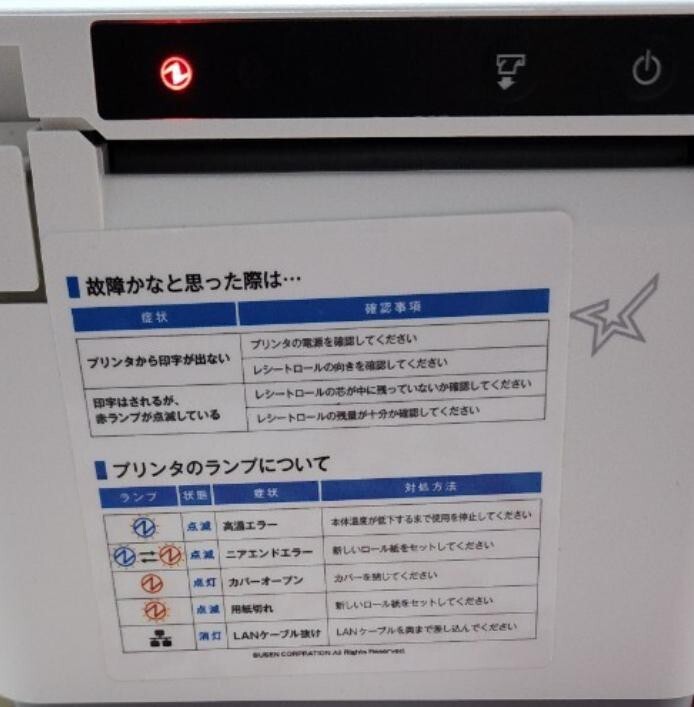 Yahoo!オークション -「mcp31lb wt jp」(事務、店舗用品) の落札 Yahoo!オークション -「mcp31lb wt jp」(事務、店舗用品) の落札