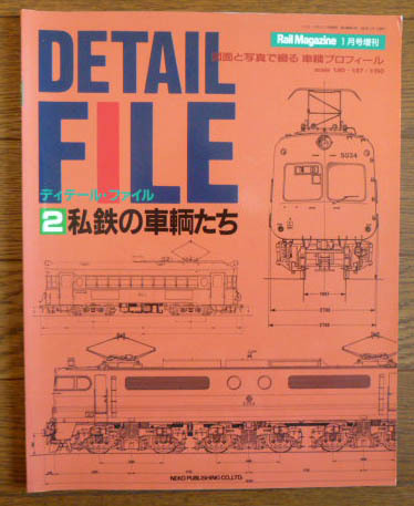 Yahoo!オークション -「detail file」(本、雑誌) の落札相場