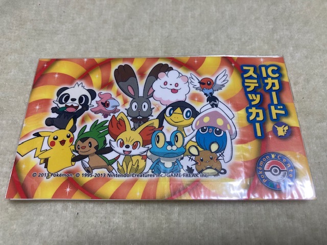 ピカチュウ suicaの値段と価格推移は?|6件の売買データから ピカチュウ suicaの値段と価格推移は?|6件の売買データから