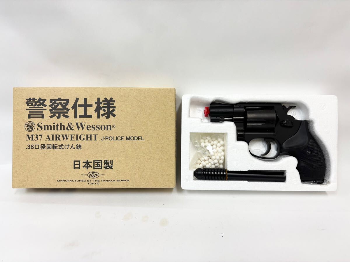 Yahoo!オークション -「タナカ m37」(ミリタリー) の落札相場 Yahoo!オークション -「タナカ m37」(ミリタリー) の落札相場