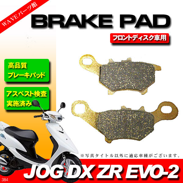 退廃しにがみスカルプルオーバーパーカー -スーパービッグ- ankoROCK(アンコロック) メンズ レディース ユニセックス ステージ 衣装