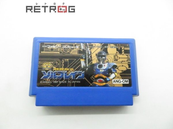 Yahoo!オークション -「ソルブレイン ファミコン」(ゲーム) の Yahoo!オークション -「ソルブレイン ファミコン」(ゲーム) の