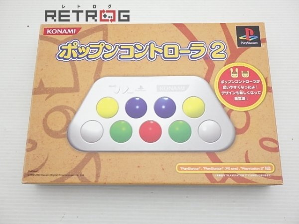 KONAMI - PS/PS2用 ポップンコントローラ2+PS2用 ポップン