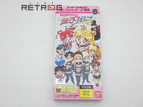 Yahoo!オークション -「ふわふわパニック2」の落札相場・落札価格 Yahoo!オークション -「ふわふわパニック2」の落札相場・落札価格
