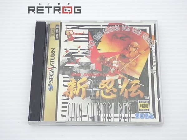 楽天市場】【中古】SS 新 忍伝＊セガサターンソフト(箱説付