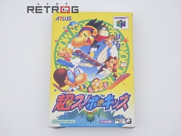 NINTENDO64 超スノボキッズ – スーパーポテト