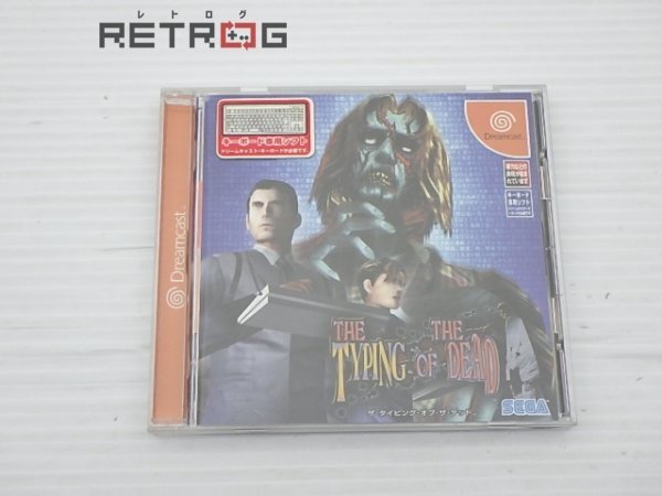 Yahoo!オークション -「the typing of the dead」(ドリーム Yahoo!オークション -「the typing of the dead」(ドリーム