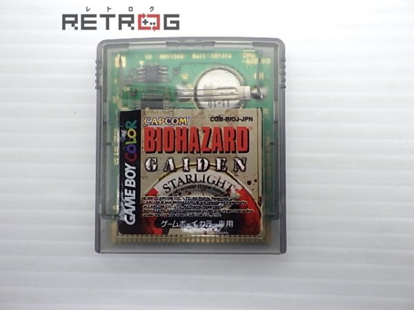 Yahoo!オークション -「バイオハザード gaiden」の落札相場・落札価格 Yahoo!オークション -「バイオハザード gaiden」の落札相場・落札価格