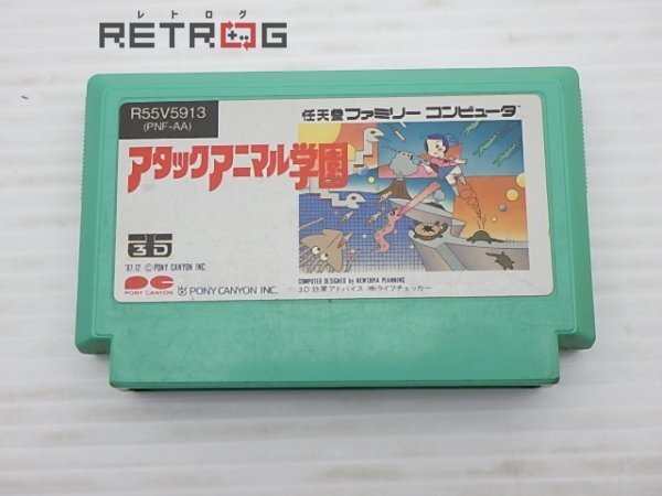 Yahoo!オークション -「アタック」(ファミコン) (テレビゲーム Yahoo!オークション -「アタック」(ファミコン) (テレビゲーム