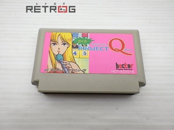 Yahoo!オークション -「プロジェクトq」(ファミコン) (テレビ Yahoo!オークション -「プロジェクトq」(ファミコン) (テレビ